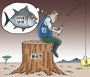 한국일보 4월 28일 만평