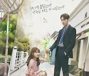 '안티팬' 첫방 D-3, 최태준X최수영 로맨틱 포스터 공개