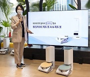 삼성 로봇청소기 제트 봇 AI "반려동물과 친해지는 콘텐트도 풍부"