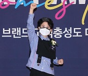 [포토]김신영, '날아오를듯한 기분'