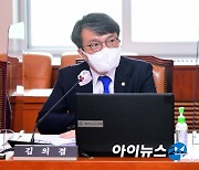 김의겸 "네이버, 보수편향..정부기금으로 새로운 뉴스포털 만들자"