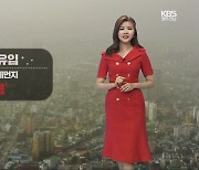 [날씨] 광주·전남 내일 황사 유입..미세먼지 '나쁨'