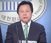 강기윤 의원 가족 회사, '조폭과 수십억 원대 땅 거래'
