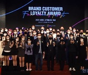 [포토] '2021 브랜드 고객충성도 대상' 영광의 얼굴들