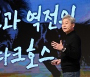 김근식 "김의겸, 포털통제로 언론장악 대미 장식하려 하나"