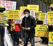 The Korean Bar Association Will Open the Lawyer Training Program for 200 Trainees Only: Law School Students Protest, "They're Trying to Protect Their Share of the Pie"