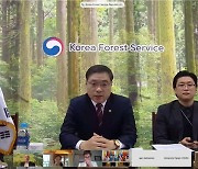 World Bank and Korea Forest Service join together for 'green cooperation' amid climate crisis