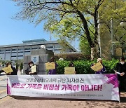 법률 사각지대 '비혼 출산' 정책적 논의 본격화
