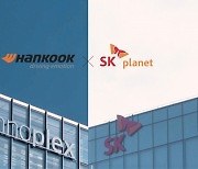 한국타이어-SK플래닛, 노면 소리로 도로상태 확인한다