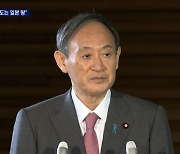 '독도 왜곡'에 외교부 또 일본 공사 초치..일본 "일관된 입장"
