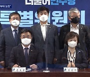 민주당 "주택대출 완화부터 논의"..5월 중 입장 정리