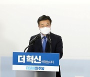 윤호중, 수석대변인에 "대변 안하고 본변하는 것 같다"