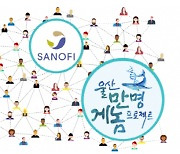 Genome information of some 10,000 Korean people decoded in UNIST project