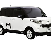 Hyundai Motor launches pet taxi service M.Vibe