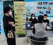 구리시, 송곡대학교와 시민건강 증진 협업 추진