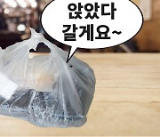 "공기밥 공짜로 먹는 법?"..배달 할인 노린 '잔머리' 가지가지