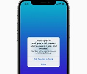 애플, iOS 업데이트..개인정보 추적 선택권 준다!