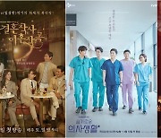 "박 터진다" 펜트3vs슬의생2vs결사곡2, 6월 전면전 [TV와치]