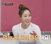 신수지 "중학교 때 체중 26kg+체지방 5%, 은퇴 후 9kg 증가해"(노는 언니)