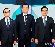 홍영표-송영길-우원식 의원, 방송 토론