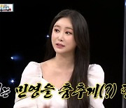 브레이브걸스 민영 "박나래 선배 폴댄스에 반해 30회 끊었다"(비스) [TV캡처]