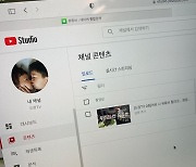 '장윤정♥' 도경완 "드디어 도플갱어 가족 유튜브 채널 개설" [스타IN★]