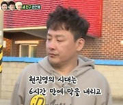 '불청' 박남정X터보 김정남, 새 친구 등장..현란한 무대 '후끈'[별별TV]
