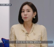 '온앤오프' 유이 "혼자 8년간 생활, 현재 본가에 거주 중"