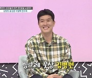 김병현 "홍성흔·이형택보다는 내가 낫다" (대한외국인)