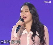 '트로트 샛별' 이제나, '가요무대' 출격..김부자 노래 완벽 소화