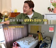 심진화♥김원효 "생태계 교란 부부? 같이 자고 일어난 탓" (옥문아들)