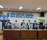 광주 종교·노동단체 "4·27 판문점 선언 이행하라" 촉구