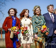 NETHERLANDS ROYAL FAMILY