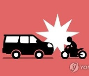 충북 제천서 SUV·오토바이 충돌..1명 사망