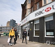 BRITAIN FINANCE HSBC RESULTS
