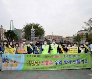 인천 동구, 어린이 교통안전 캠페인 실시