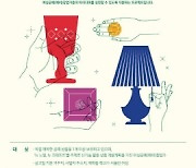 서울시, 여성공예창업가들의 신기술 활용 상품 제작 지원