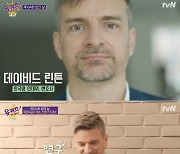 '독립유공자 후손' 데이비드 린튼 변호사, 5대째 이어진 한국 사랑.."어깨 무거워"(종합)