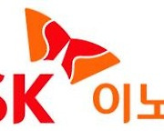 SK이노베이션, 루브리컨츠 지분 40% 매각 마무리