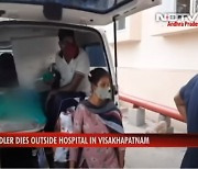 병원 앞에서 숨 거둔 아기..코로나 아비규환에 빠진 인도