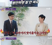 '나경은♥' 유재석이 식당에서 절대 하지 않는다는 '이것' ('유퀴즈') [종합]