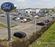 USA FORD EARNINGS