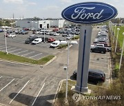 USA FORD EARNINGS