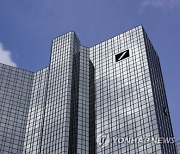 (FILE) GERMANY FINANCE DEUTSCHE BANK