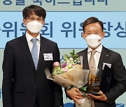 [포토]미래에셋증권, '2021 이데일리 금융투자대상'