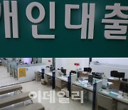 폭주하는 가계 빚..·GDP 대비 100% 훌쩍