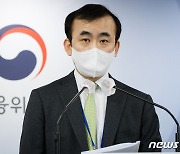 금융위 "차주 90% 이상 DSR 규제 영향 없어"