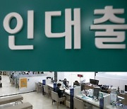 '마통' 쓰면 주담대 한도 줄어든다..당장 소득 적은 청년들은?