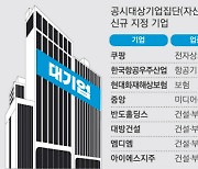 쿠팡 총수는 쿠팡