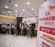 IPO hype continues with SK ie technology subscriptions